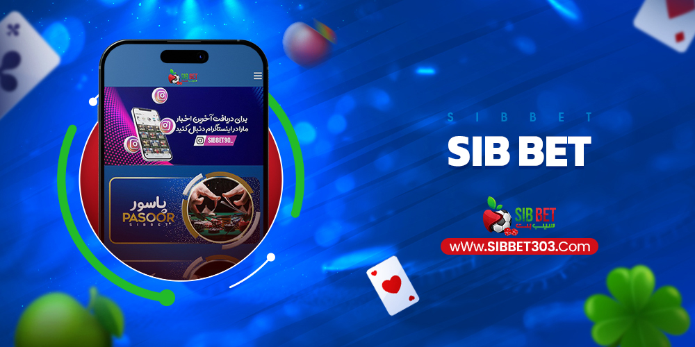 sib bet